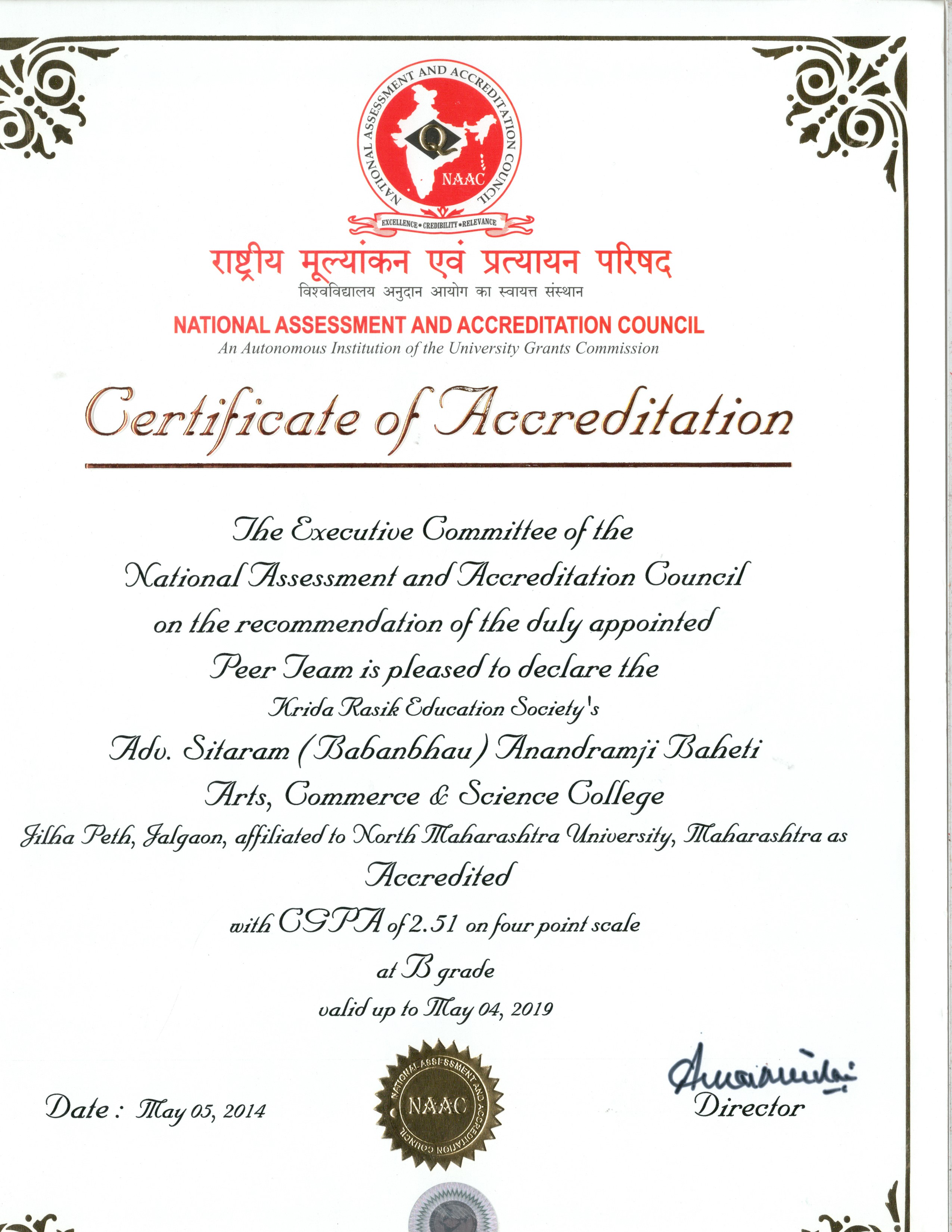 NAAC Certificate